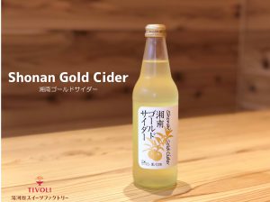 shonan gold cider