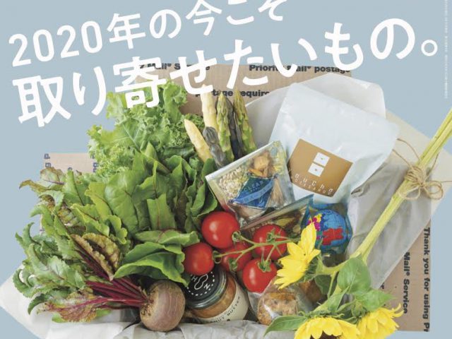 \ Hanako 8月号に掲載されました📖✨ /