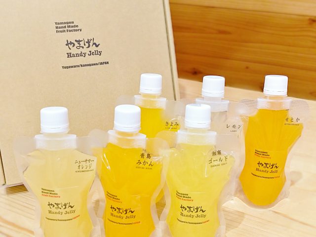 \湯河原のおみやげ・贈り物に🌻/