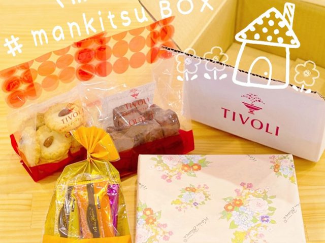 \期間限定!満喫ボックスmini🎁/