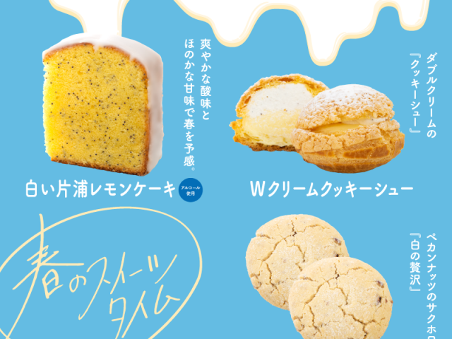 ＼春のスイーツタイム🍪🌸／