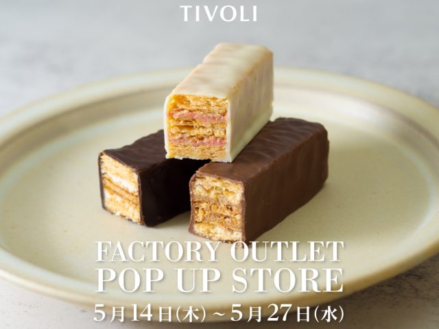 京急百貨店・上大岡駅POPUP